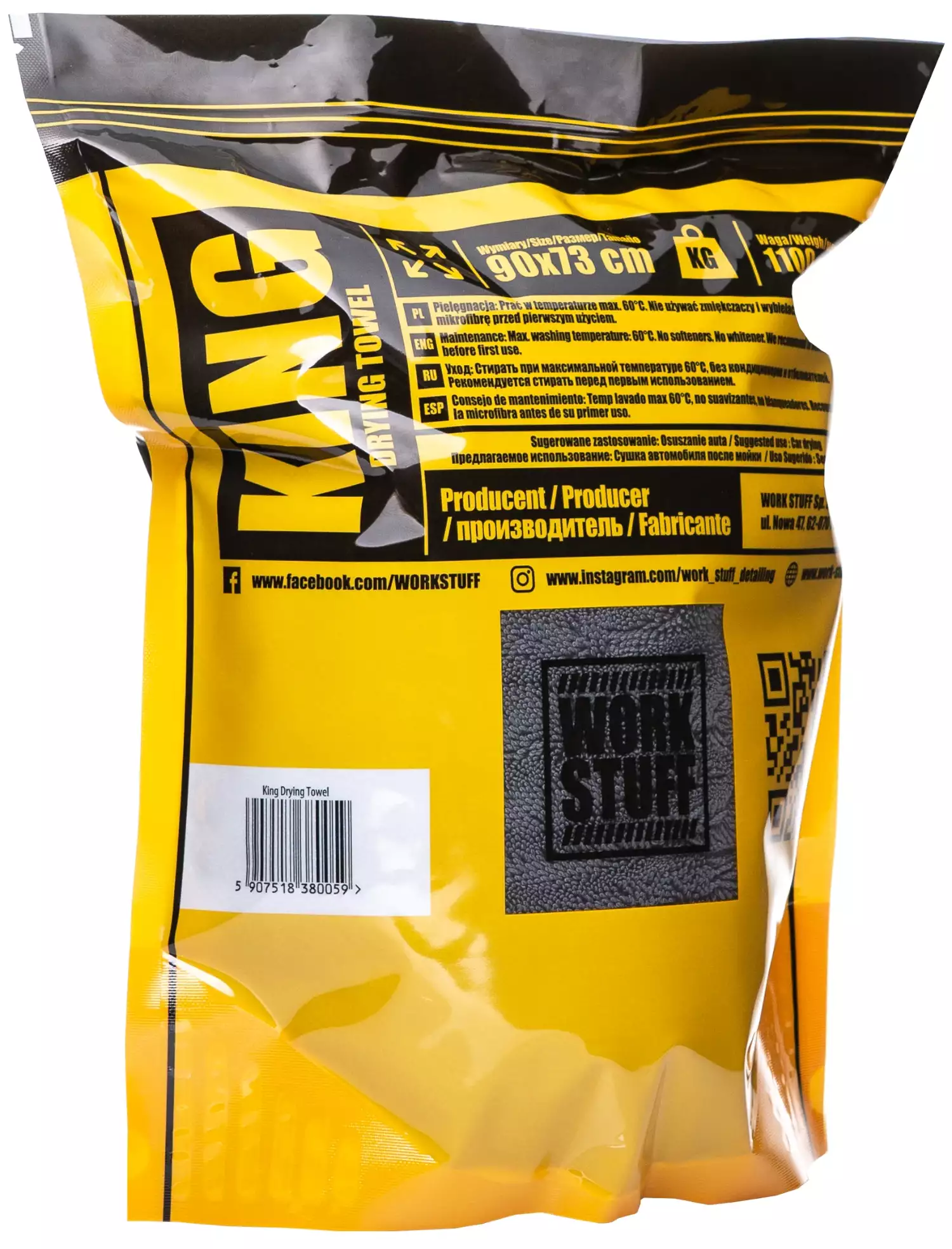 work stuff king πετσέτα στεγνώματος αυτοκινήτου 90x73cm ws067 - image 5